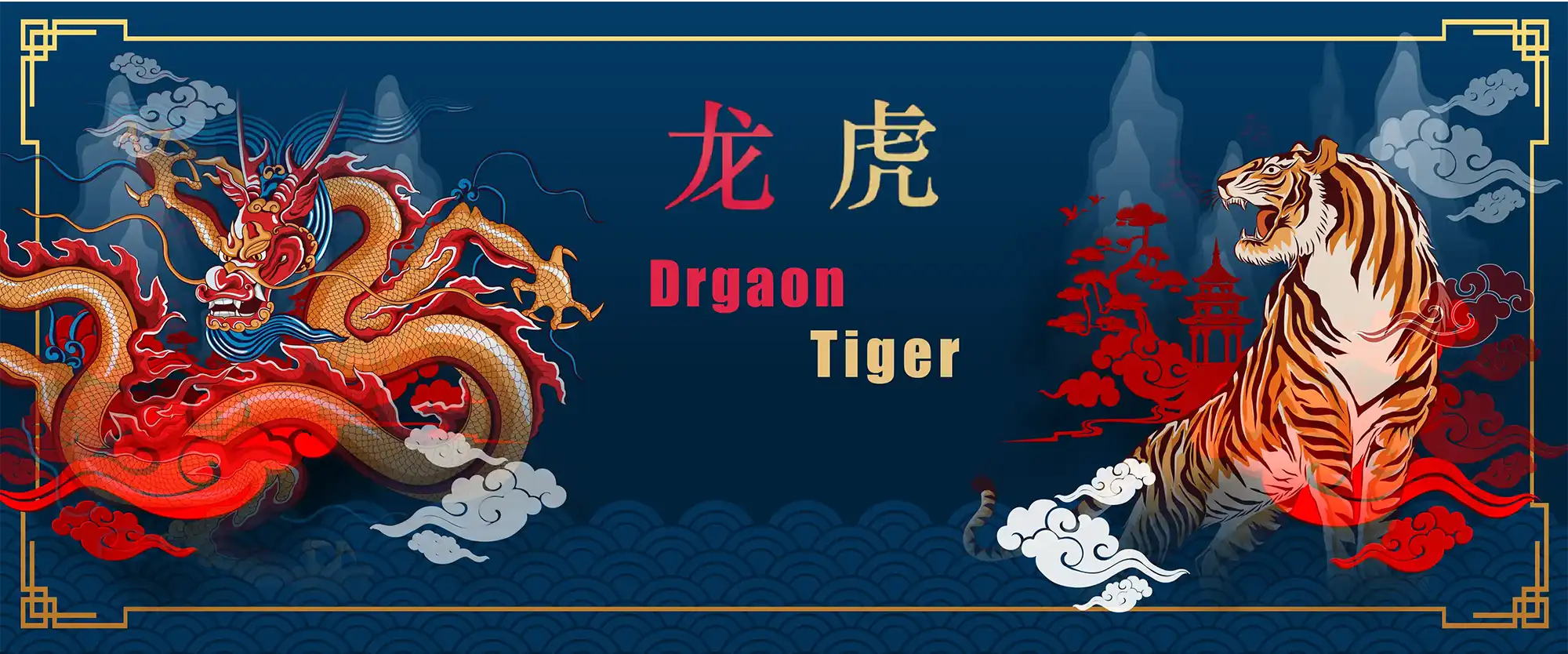 dragon-tiger-banner